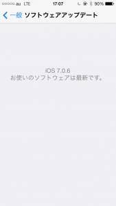 au-iOS7.0.2(2)