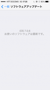docomo-iOS7.0.6