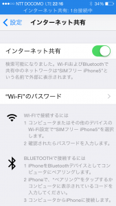 iOS8_201409184
