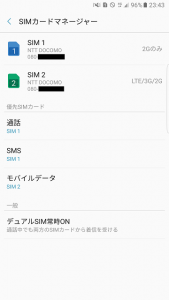 Galaxy Note 7(SM-N930FD)15