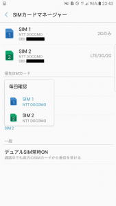 Galaxy Note 7(SM-N930FD)17
