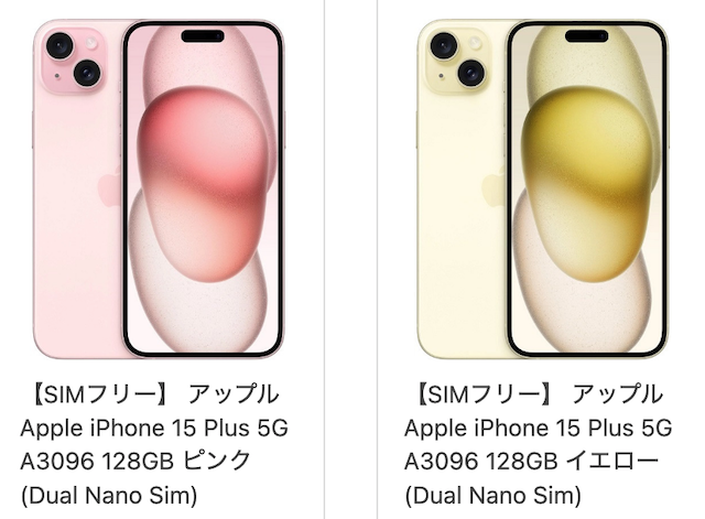 iPhone/XR/Coral/64/GB/海外版/デュアル/シャッター音無し
