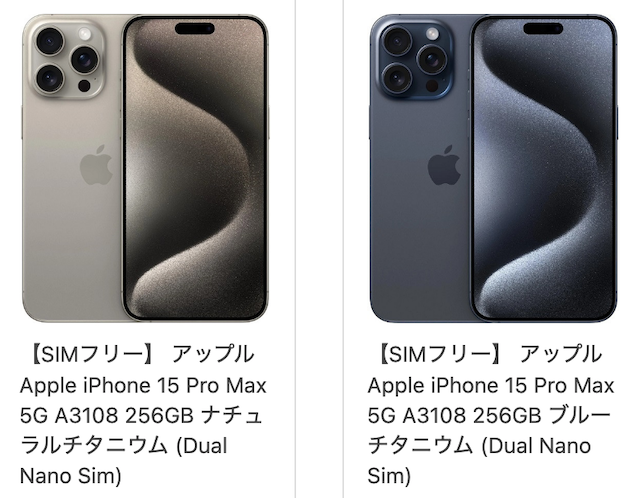 iPhone/XR/Coral/64/GB/海外版/デュアル/シャッター音無し