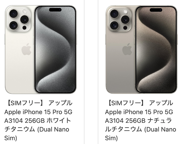 iPhone 11 Pro 256GB 香港版 SIMフリー シャッター音無し