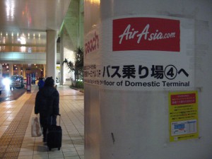 20130212_OKINAWA_AirAsia_IMG_1608