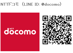 LINE_NTTdocomo