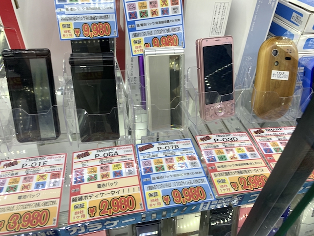 ドコモのFOMA用ガラケーP-07Bの新品未使用白ロムが税込9,980円にて販売 ...