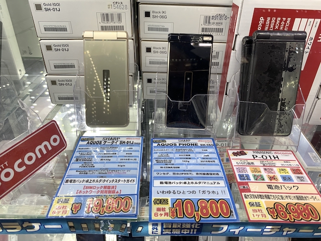 ドコモの元祖ガラホなFOMAガラケー「AQUOS PHONE SH-06G」が新品1万円 