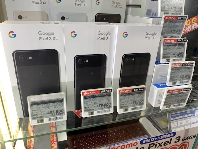 Google Pixel3の新品未使用白ロムが秋葉原で79,800円(税込)にて販売中 | gucchi23 blog