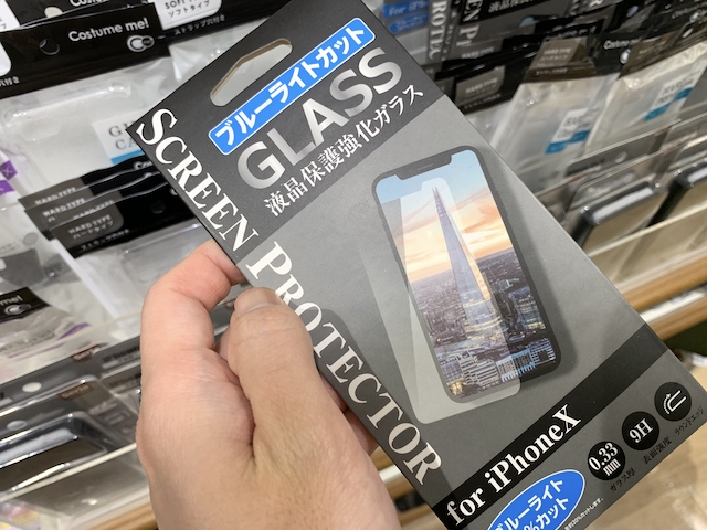 100円ショップのセリア Iphone Xs X Xr用のガラスフィルム販売中 ブルーライトカットモデルもあり Gucchi23 Blog