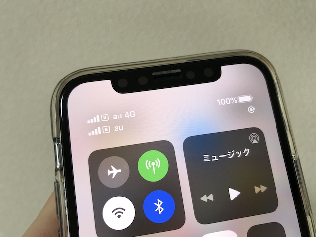 Ios13 2 2 アップルがios13 2 2を配信開始 香港版iphone11proをアップデートしてみた Gucchi23 Blog