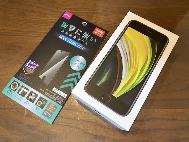 Iphonese 第2世代 に100円ショップのiphone8用ガラスフィルムを貼ってみた結果 Gucchi23 Blog