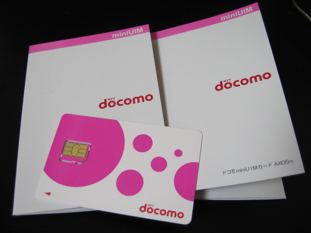 ドコモの新simカード Ver 5 ピンク に変更してきた Gucchi23 Blog